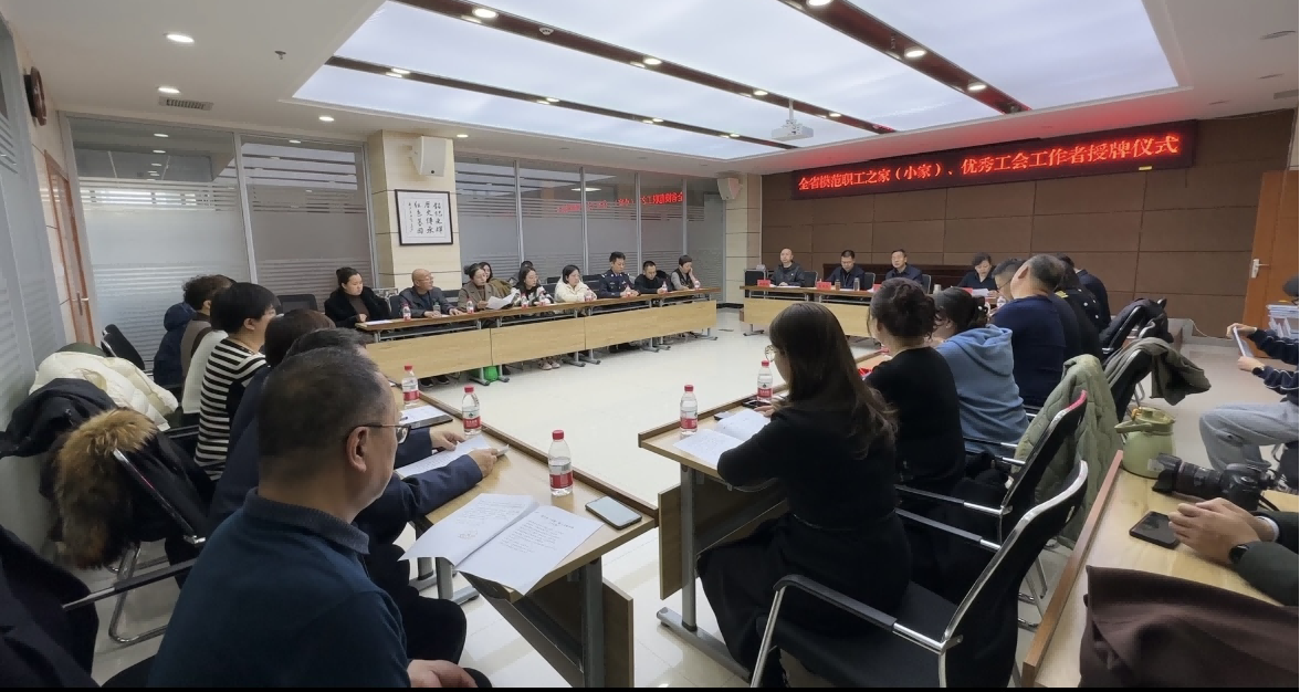 青海省富康医药集团有限责任公司工会委员会荣获西宁市“六有”职工之家荣誉称号